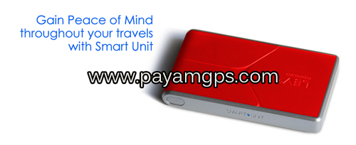 ردیاب Smart Unit اولین دستگاه ردیاب ضد سرقت چمدان در جهان