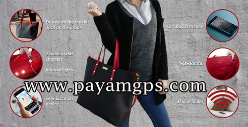 کیف Smartbag بعنوان زیباترین کیف جهان مجهز به ردیاب جی پی اس
