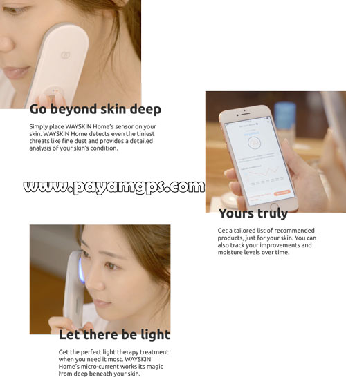 مراقبت از پوست شما و جوان کردن پوست با دستگاه WAYSKIN