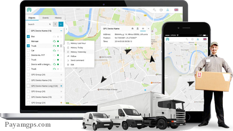 نرمافزار ردیاب GPS