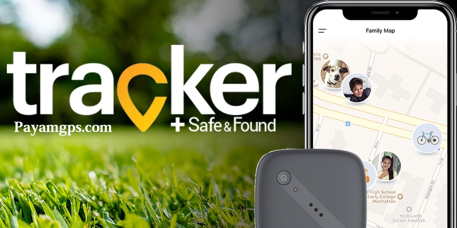 چرا خرید ردیاب GPS مفید است؟